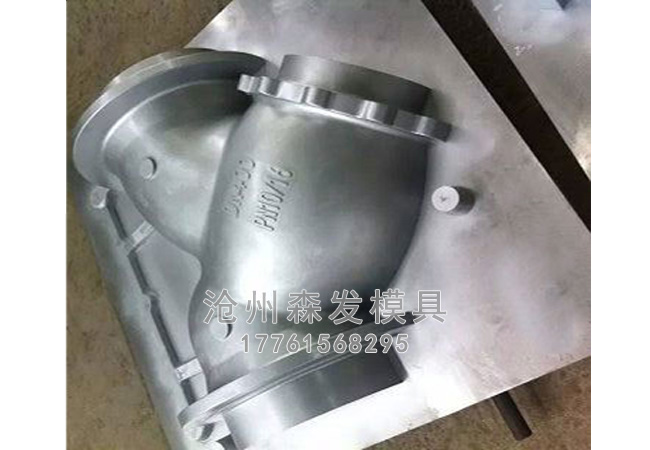 閥門模具