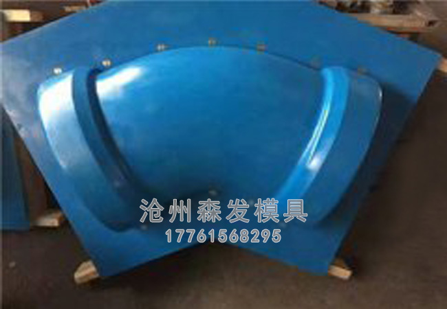 管件模具